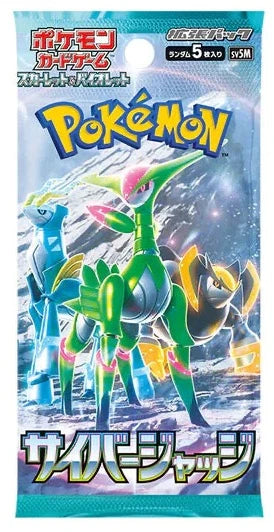 Pokémon: TCG Japan | Cyber Judge Booster (Pack of 3)