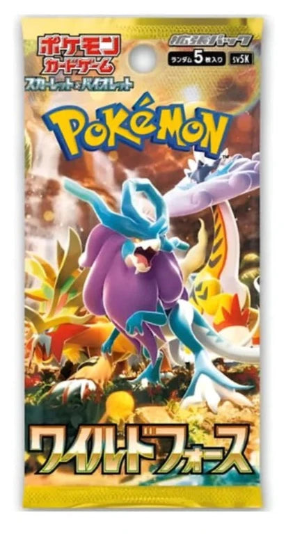 Pokémon: TCG Japan | Wild Force Booster (Pack of 3)